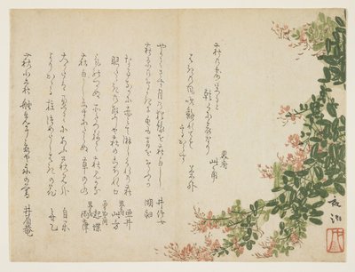 開花ブッシュクローバー（色木版画） 作： Yano Yach