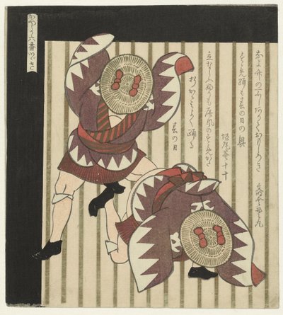 二人のダンサー 作： Yashima Gakutei (attributed to)