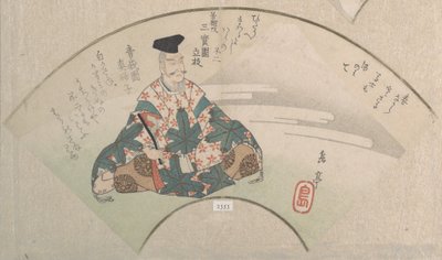  作： 八島学亭