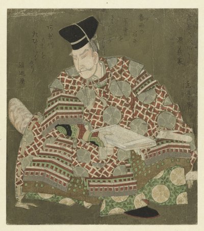 座っている戦士 作： Yashima Gakutei