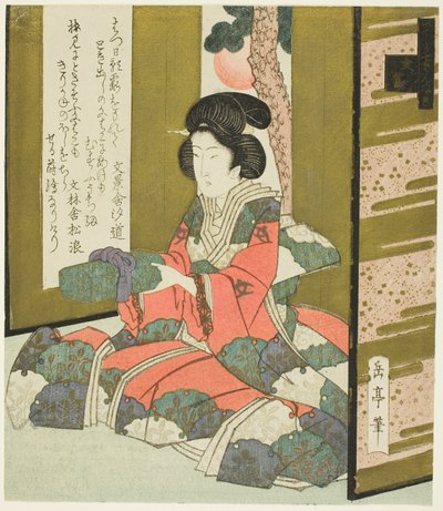 「かつしかクラブ七人組」より 郵便受けを持つ女 作： Yashima Gakutei