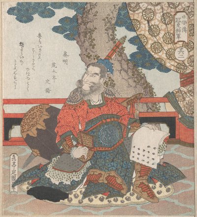  作： Yashima Gakutei