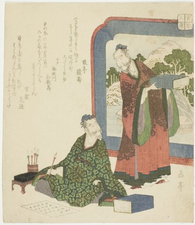 漢詩シリーズ「菅原三蹟（菅原三蹟）」より 作： Yashima Gakutei