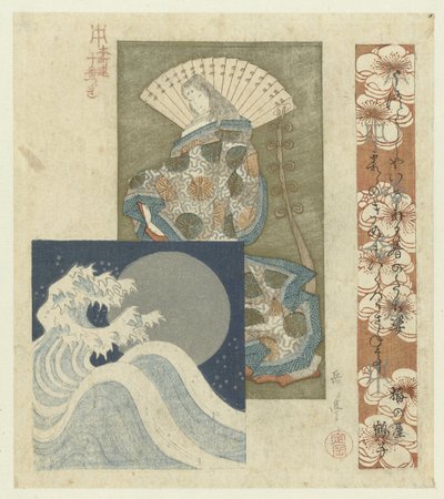 扇子と波の後ろの月を持つ女官 作： Yashima Gakutei