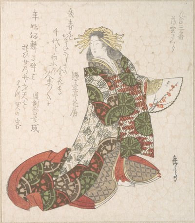  作： Yashima Gakutei