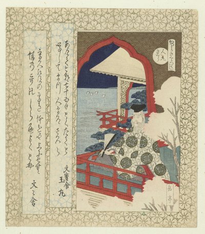 人麿桜 ヒトマロサクラ 葛飾詩集の桜シリーズ（連載タイトル） 葛飾桜つくし 作： Yashima Gakutei