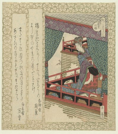 楊貴妃の桜 吉桜（題名） 葛飾歌人会の桜シリーズ（連載タイトル） 葛飾桜つくし 作： Yashima Gakutei
