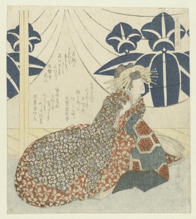 花魁大磯虎より 作： Yashima Gakutei