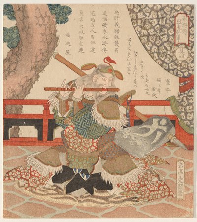 Dong Ping (T? Hei)、シリーズ「五虎将軍」より 作： Yashima Gakutei