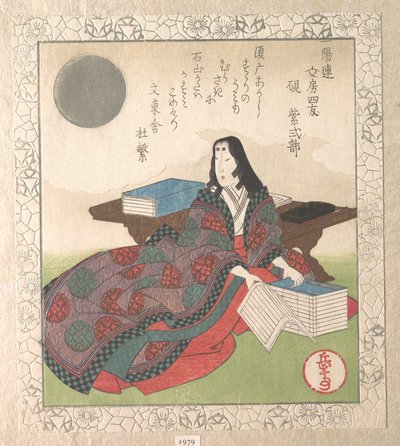  作： Yashima Gakutei