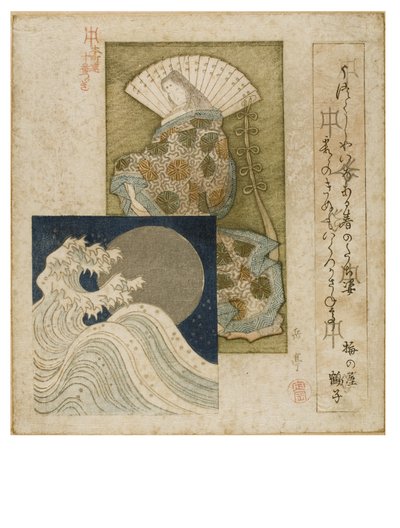 平安時代の女官、大きな扇子とシリーズ本朝詩サークルからの銀の月と波のはめ込み、1815-1825年頃（紙に木版画） 作： Yashima Gakutei