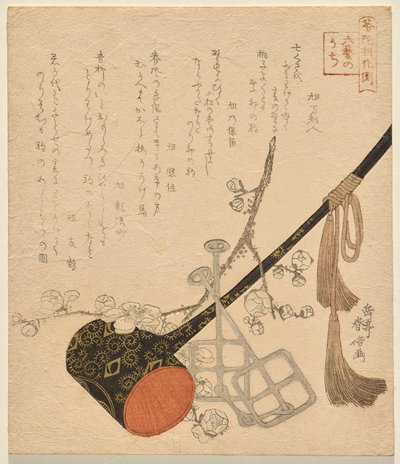 馬術、シリーズ「古代中国の六術」より 作： Yashima Gakutei
