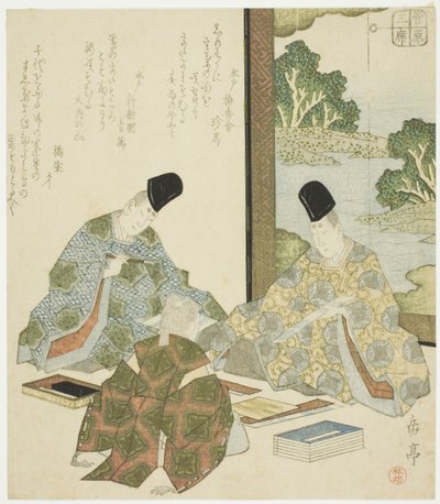 和歌集「菅原三蹟」シリーズより 作： Yashima Gakutei