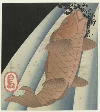 滝に向かって飛び上がる鯉 上毛の水魚会（連載タイトル） 上毛水魚連 作： Yashima Gakutei