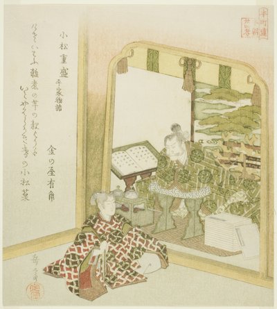 平家物語の小松重森 (小松重森、平家物語)、シリーズ「本朝円の親孝行の二十四のパラゴン (本朝連本朝二十四言)」より 作： Yashima Gakutei