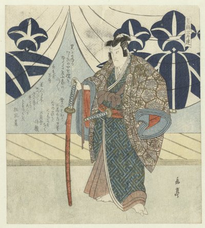 Kudô Saemon Suketsune 作： Yashima Gakutei
