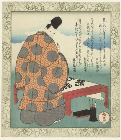 筆：小野のとうふ 筆 - 豆腐 一葉連筆記台四人衆（連載タイトル） 一葉 連 文房 紫遊 作： Yashima Gakutei