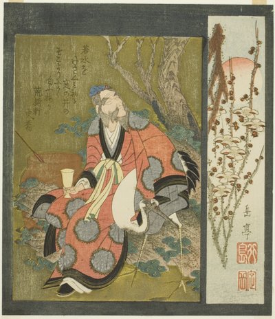 Lin Hejing (Rin Nasei) with Crane 作： Yashima Gakutei