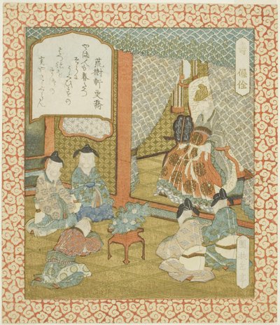 長寿: Wo Quan (Ju, Akusen), 無題の幸福、繁栄、長寿のシリーズから 作： Yashima Gakutei