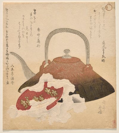 正月用赤漆酒盃付金属製ワインケトル 作： Yashima Gakutei