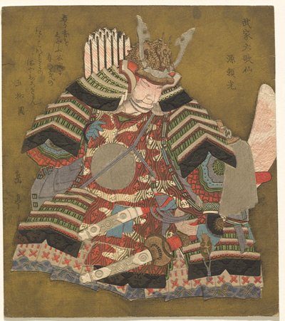 源 の ライｋ？ （頼光）、 ｆろｍ テェ セリエｓ しｘ 逸もｒ他ｌ 侍 ポエｔｓ （武家 六歌仙） 作： Yashima Gakutei