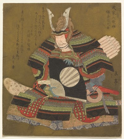 武家六歌仙 鎌倉右大臣 鎌倉右大臣 作： Yashima Gakutei