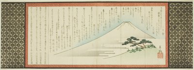 富士山と松の木 作： Yashima Gakutei