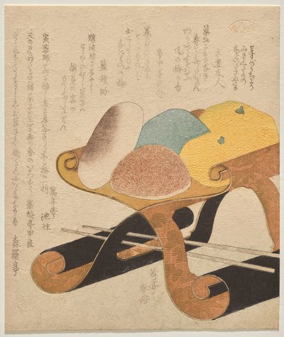 新年 作： Yashima Gakutei