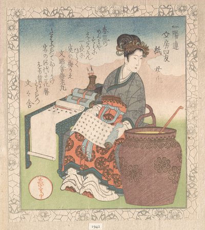 ヌジ（日本語: ジョキ。道教の賢者たちの著作を編纂した女性の侍女）; 「紙」（カミ）、一葉詩歌会のための「文房四友」（一葉連文房四友）より 春雨集、巻1より 作： 八島学亭