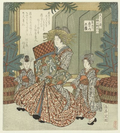 1位：De juwelen van Suehiro uit het Ôgiya 一 - 年玉の扇屋内末広 De Nakanocho voor de Hiskataya dichtersvereniging (シリーズタイトル) 久方屋中之長 作： Yashima Gakutei