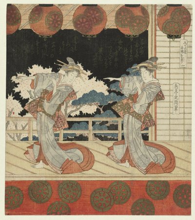 1 つ (オブジェクトのタイトル) 作： Yashima Gakutei