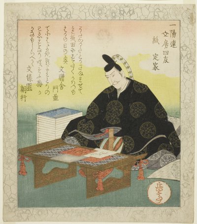 紙：藤原no sadaie（kami：teika）、シリーズ「The Four Friends of the Writing Table for the icyyo Circle（Ichyoren Bunbo Shiyu）」 作： Yashima Gakutei