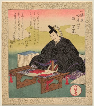 紙、テイカ; シリーズ 四書道仲間より 作： Yashima Gakutei