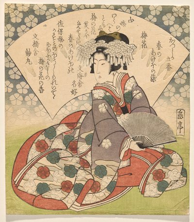 葛飾倶楽部「春五曙」より「梅の花」 作： Yashima Gakutei