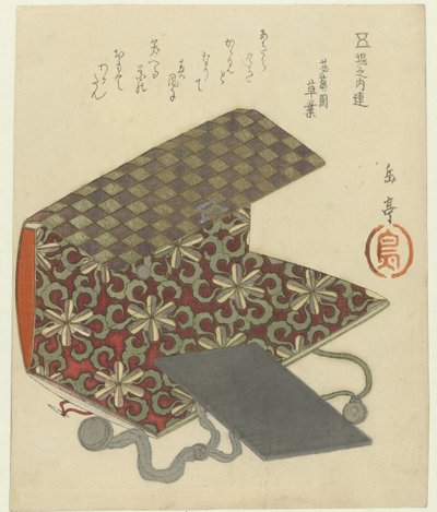 ポーチとミラー 作： Yashima Gakutei