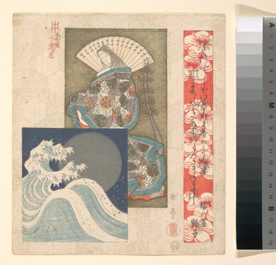 印刷 作： Yashima Gakutei
