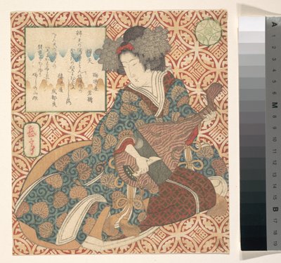 印刷 作： Yashima Gakutei
