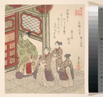  作： Yashima Gakutei