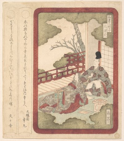  作： Yashima Gakutei