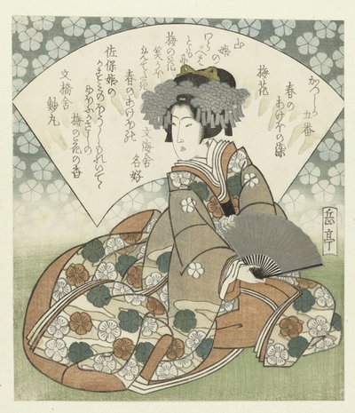 梅の花 梅の花 葛飾詩人の会のための5枚のシリーズ：春の色（シリーズタイトル） 葛飾五番～春のあけぼの染～ 作： Yashima Gakutei
