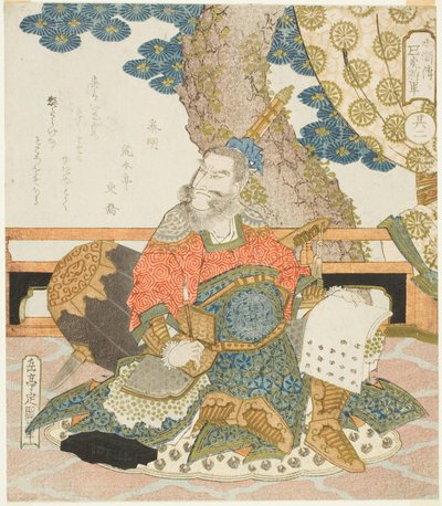 秦明（神明）、1828年頃（金属顔料による錦絵、摺物式五枚屏風） 作： Yashima Gakutei