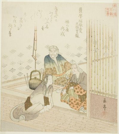 Satsuma no Fukuyorime from the Veritable Records of Emperor Montoku (Satsuma no Fukuyorime, Montoku jitsuroku), from "Twenty-four Japanese Paragons of Filial Piety for the Honcho Circle (Honchoren Honcho nijushiko)" 作： Yashima Gakutei