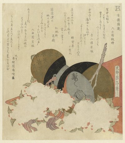 ひょうたんのある静物 作： Yashima Gakutei