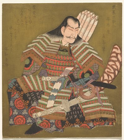六仙役のシリーズ無双より 平忠則 作： Yashima Gakutei