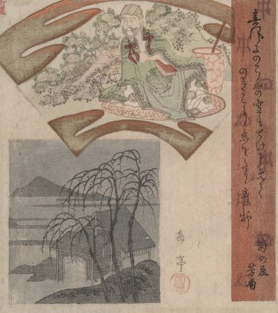 桃源明と三柳の小屋 作： Yashima Gakutei