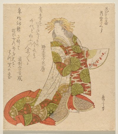 薄雲桜（うすぐもざくら） 花合わせ３号（花合わせ三番） 作： Yashima Gakutei