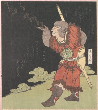  作： Yashima Gakutei