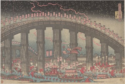  作： Yashima Gakutei