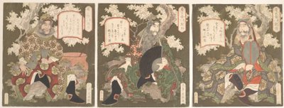  作： 八島学亭
