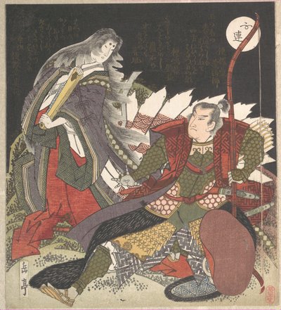  作： Yashima Gakutei